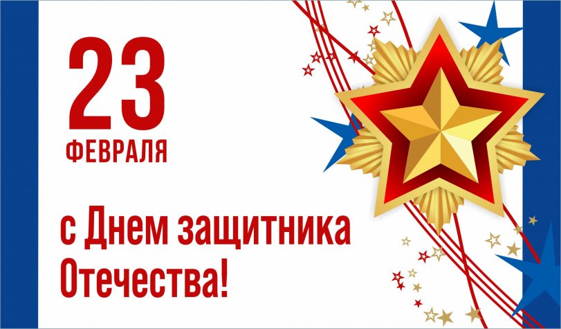 С Днём защитника Отечества! «Зимняя акция» на продукцию Тритон и 1ACReal – успейте купить выгодно со скидкой до -20% до 28 февраля.